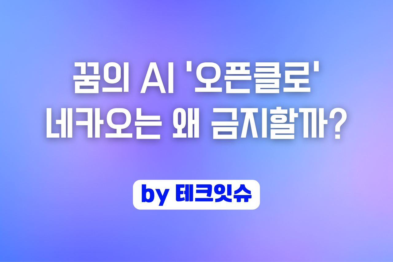 콘텐츠 썸네일
